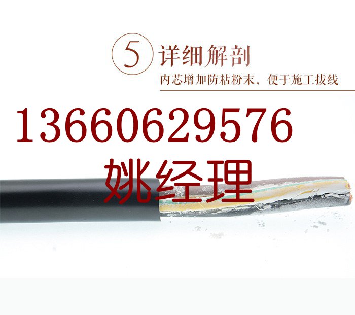廣州電線(xiàn)銷(xiāo)售